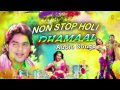 Bhojpuriya Holi Dhamaal - 2015 [ Superhit Holi Non Stop Bhojpuri Audio Songs Jukebox ] - 2