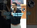 Do not follow anyone, Follow yourself in UPSC Preparation | Sumit Rewri Sir | #upsc #motivation