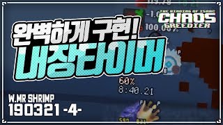 [헌영] 드디어 완벽히 구현되어버린 내장타이머 ::아이작 타임어택 대결(Isaac Afterbirth+ Speed Run Match) AG190321(목)#4