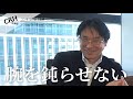 【激務？】コンサルティングファームの基本業務を紹介