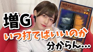 【遊戯王】誰もが一度は経験する初心者あるある！#遊戯王 #遊戯王女子 #あるある