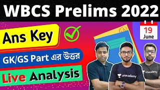 WBCS 2022 Answer Key | wbcs preliminary (GK/GS) answer key 2022 | Exam Analysis | Alamin Sir 🔥