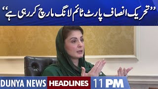 Maryam Nawaz Makes Fun of Imran Khan's Long March | Dunya News Headlines 11 PM | 1 Nov 2022