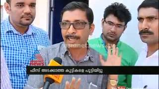 Kozhikode  school 'locked-up' students for not paying fee - FIR 3rd Feb 2015