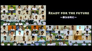 Ready for the future ～僕らは共に～｜U-23日本代表メッセージ