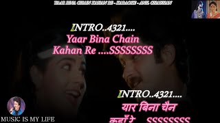 Yaar Bina Chain Kahan Re Karaoke With Scrolling Lyrics Eng. & हिंदी