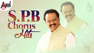 SPB Chorus | Telugu Hit Songs | Audio Jukebox | Selected Telugu Films | Various Artists