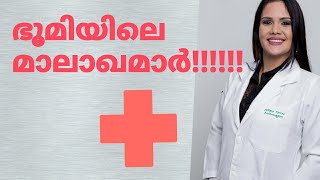 ഭൂമിയിലെ  മാലാഖമാർക്ക്  സ്നേഹാദരങ്ങളോടെ/Tribute  to health care professionals  Vlog # 4