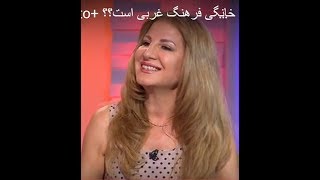 Dr. Mitra Babak, Manoto+ آیا داشتن حیوان خانگی فرهنگ غربی است؟؟