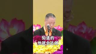 做一个社会欢迎的慈悲人