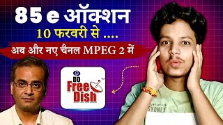 DD Free Dish 85th Annual E Auction Confirm for MPEG 2 Slots 🔥 | DD Free Dish New Channel