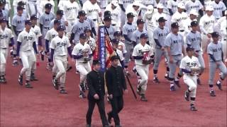 2017年東京六大学野球春季リーグ戦開会式