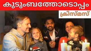 HOW TO CELEBRATE CHRISTMAS IN EUROPE AUSTRIA MALAYALAM 4K