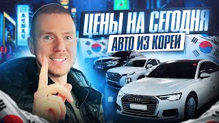 Топ 5 авто из Южной Кореи в 2025 году!