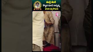 తండ్రి తలకి కొబ్బరి నూనె రాస్తున్న తారక రత్న కొడుకు #tarakaratna #tarakaratnapassesaway #son #crying