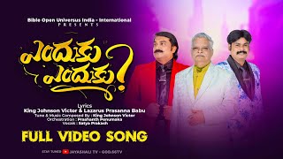 ENDHUKU ENDHUKU 4k | FULL VIDEO SONG | BOUI 2025 SONGS | NEW CHRISTIAN SONGS | NEW TELUGU SONGS |