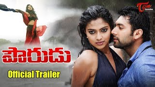 Pourudu Movie Official Trailer | Jayam Ravi | Amala Paul | TeluguOne