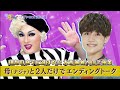 まいジャニ 445 『まいど！ジャーニィ～』 full show hd