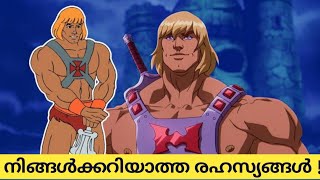 He-Man|Malayalam|നിങ്ങൾക്കറിയാത്തFacts|#rasakaramaayarahasyangal|Kochutvoldcartoon|Episode02|