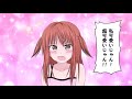 【ボイコミ】 『今日から妹は厨学生』 ＃1