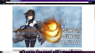 【艦これ】秋イベ2017　E3丙攻略