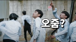 (SUB)너무 잔인한거 아니야? 바뀌어버린 우리들의 계급 l 학교게임 EP.5