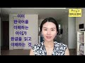 엄마표영어 03 초등2 3 학년 엄마표영어 시작 단계별 순서 1부