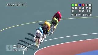 2023年12月10日 第8回立川市営 東京スポーツ杯（FII）2R