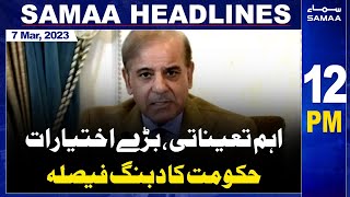Samaa News Headlines 12PM | SAMAA TV | 7th March 2023