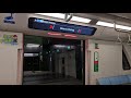 [Debut: New LCD DRMD Screens]SBS Transit C951 Set 9065 Fort Canning to Bukit Panjang