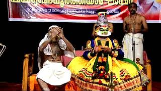 കുചേലവൃത്തം കഥകളി / Kuchelavritham Kathakali Part 4