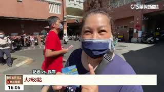 台中發第二波物調券　逾千民眾擠爆市場搶購｜華視台語新聞 2023.06.20