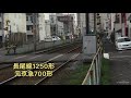 琴平電鉄琴平線1080形元京急1000形が京急カラーに！？還暦の赤ラッピング！その他元京王5000系とも重連など！