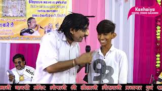 जगिया पिंटिया री कॉमेडी II श्री धोणारी वीर मोमाजी बावसी, कालन्द्री II #KANHAIYADIGITAL #Comedy