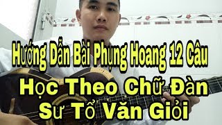 Hướng Dẫn Đàn Chậm Từng Câu Bài Phụng Hoàng Dây Kép Học Theo Chữ Đàn Sư Tổ Văn Giỏi