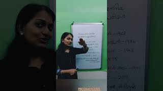 ഭാരതരത്നം നേടിയ ഇന്ത്യൻ പ്രസിഡന്റ്‌മാർ കോഡിലൂടെ 👍