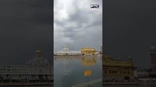 ਰੂਹਾਨੀਅਤ ਦੇ ਦਰ Sri Darbar Sahib ਦੇ ਦਰਸ਼ਨ ਨਾਲ ਕਰੋ ਦਿਨ ਦੀ ਸ਼ੁਰੂਆਤ