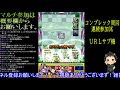 【モンストlive配信】【コンプレックス】周回参加型！！初見様＆雑談大歓迎！！