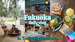 【Fukuoka vlog】Popular cafes in Tenjin and Ropponmatsu☕️✨天神、六本松の人気カフェ🤎夜は気になる居酒屋へ🍻