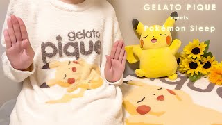 ポケモン × ジェラピケ 購入品紹介┊購入時に起きた事件 ＋ 限定ピカチュウ紹介【ポケモンスリープ | gelatopique】