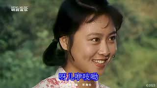 1982年电影插曲《竹林小曲》，优美动听，令人难忘的纯情年代