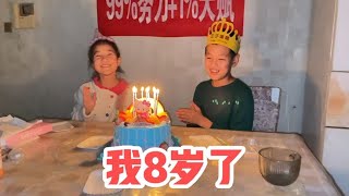 农村兄妹为上学进城住，8岁生日在没有爸爸的日子里过，心疼了