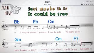 화이트/화이트💋노래방, 코드 큰 악보, 반주 가라오케, 가사💖Karaoke, Sheet Music, Chord, Lyrics , MR