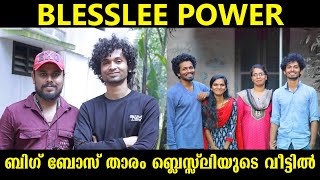 ബ്ലെസ്സ്ലി മനസ് തുറക്കുന്നു | BlessleE Exclusive Interview |  Bigg Boss Blesslee | Blesslee Dilsha