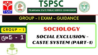 TSPSC: Group - 1 | SOCIOLOGY - SOCIAL EXCLUSION - CASTE SYSTEM (PART-1) | 14.05.2022