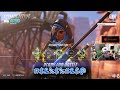 さすがにこれは通報案件？トロールハルト振り回されブチギレるta1yo【 overwatch 2 ta1yo 切り抜き】