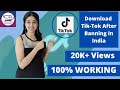 Download TikTok After Ban In India Without VPN | Install TikTok On Your Mobile | #usetiktok #TikTok