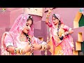 राजलिया | Superhit Rajasthani Song | Rajaliya | Pinki Prajapat | Sugan Bucheti | Marwadi Song | RDC