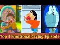Top 3 Emotional Episode Of Shinchan And Doraemon|| Anime World Hindi 🔥🔥🔥