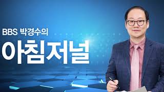 [집중인터뷰] 서병수 \